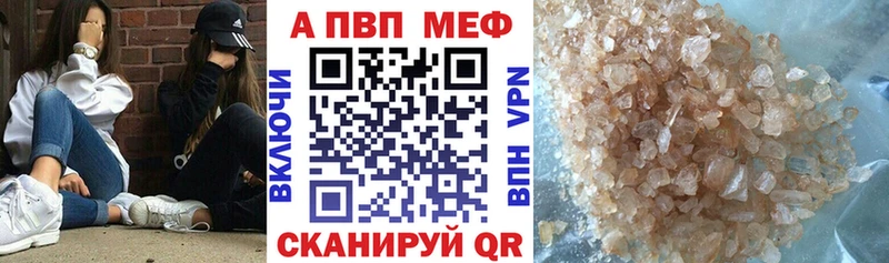 Купить Тогучин Гашиш  Alpha-PVP  Меф  Лсд 25  КОКАИН  Бошки Шишки 