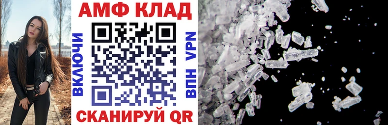 АМФЕТАМИН 98%  дарк нет телеграм  Тогучин 