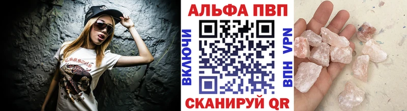 мориарти клад  Тогучин  A PVP кристаллы 
