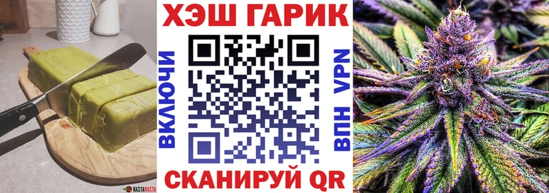 Canna-Cookies конопля  Тогучин 