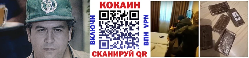 COCAIN Columbia  Тогучин 