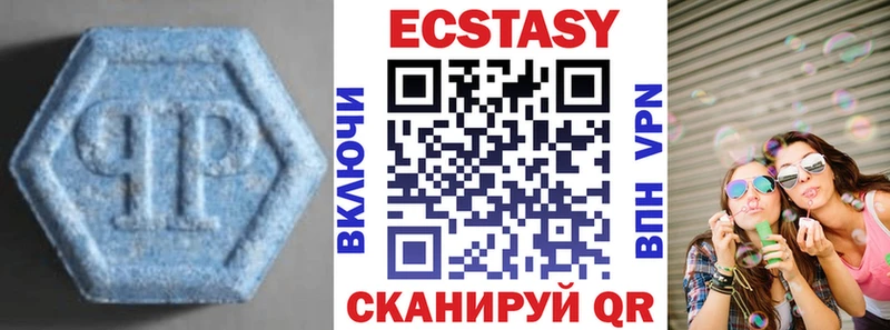 ЭКСТАЗИ 280 MDMA  KRAKEN как войти  Тогучин 