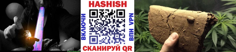 ГАШ хэш  Тогучин 