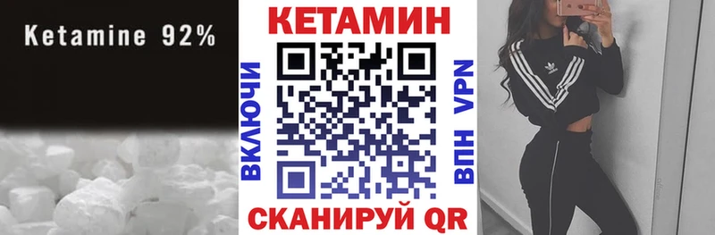 закладки  blacksprut как зайти  darknet формула  Тогучин  КЕТАМИН ketamine 