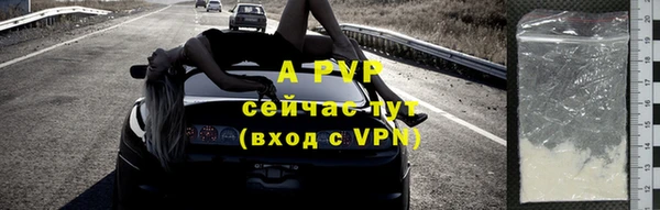 apvp Аркадак