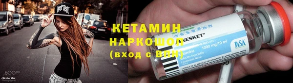 таблы Армянск