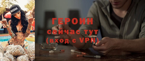 стаф Арсеньев