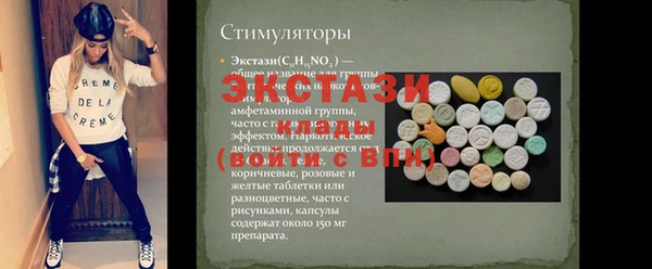 apvp Аркадак