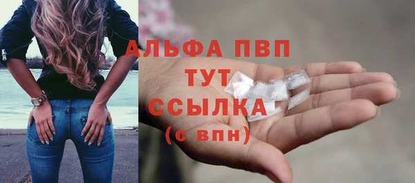apvp Аркадак