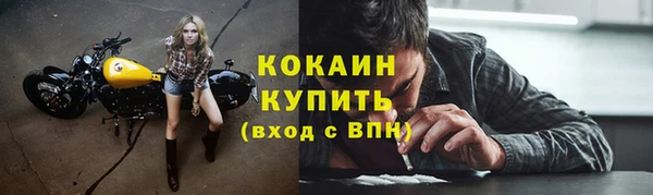 таблы Армянск