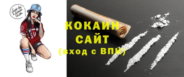 таблы Армянск