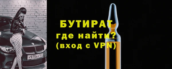 стаф Арсеньев