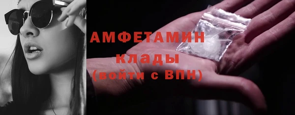 таблы Армянск