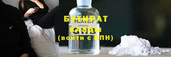 apvp Аркадак