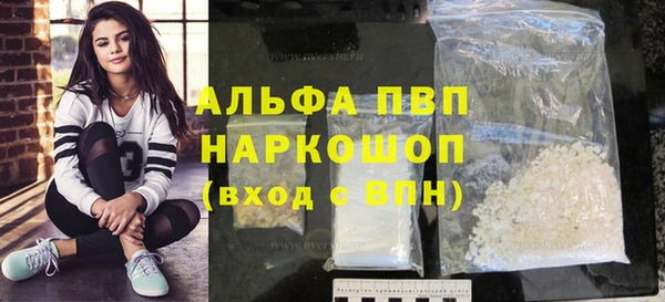 таблы Армянск