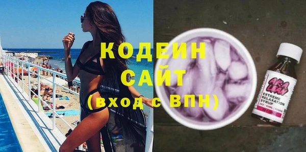 таблы Армянск