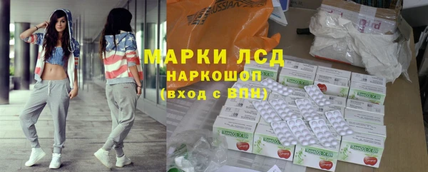 таблы Армянск