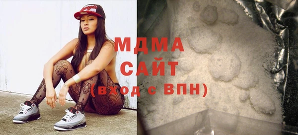 таблы Армянск