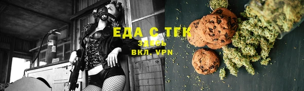 таблы Армянск