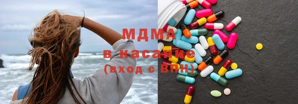 таблы Армянск