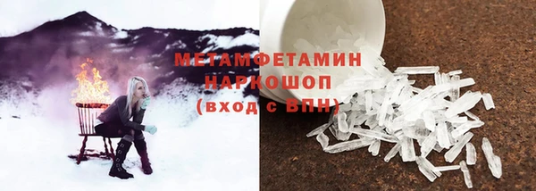 таблы Армянск