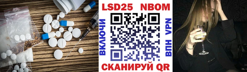 мориарти состав  Тогучин  ЛСД экстази кислота 