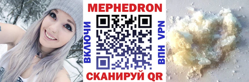 Мефедрон мяу мяу  Тогучин 