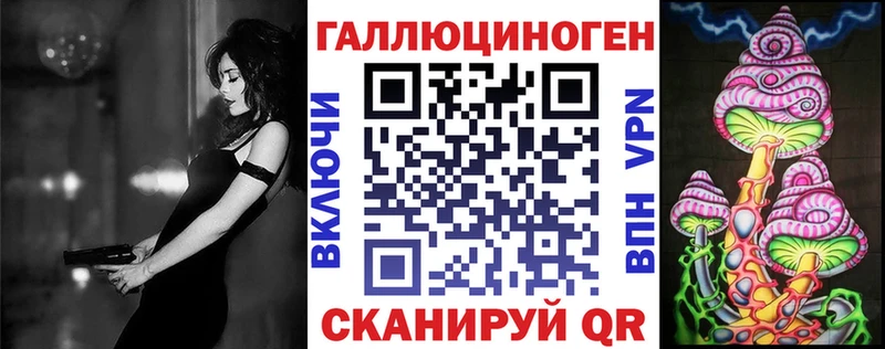 Галлюциногенные грибы прущие грибы  цены   МЕГА ТОР  Тогучин 