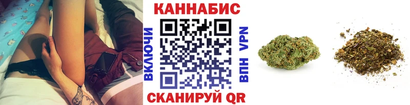 Бошки марихуана сатива Тогучин
